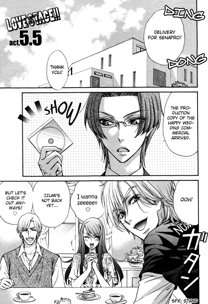 Love Stage Chapter 5.005