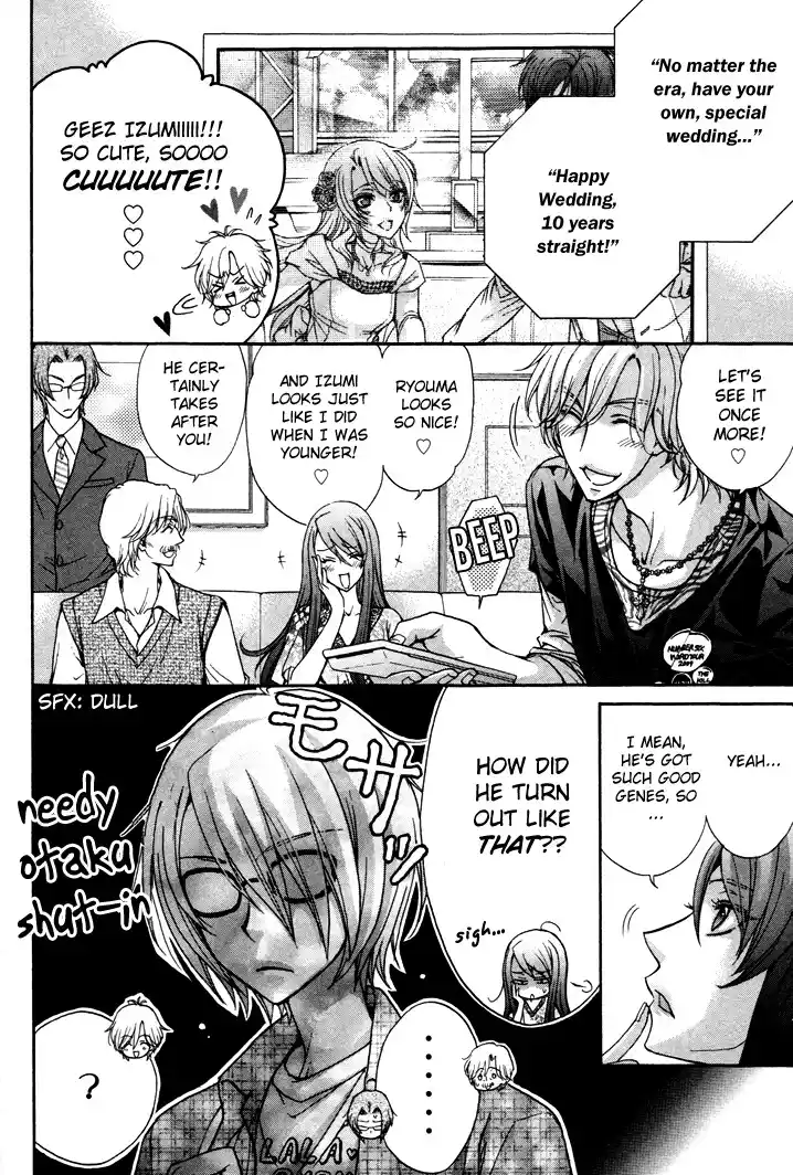Love Stage Chapter 5.005