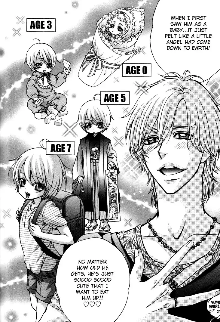 Love Stage Chapter 5.005
