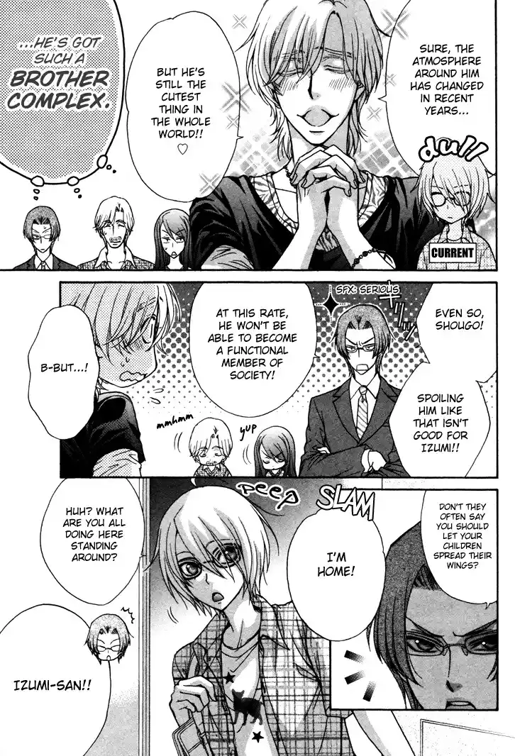 Love Stage Chapter 5.005
