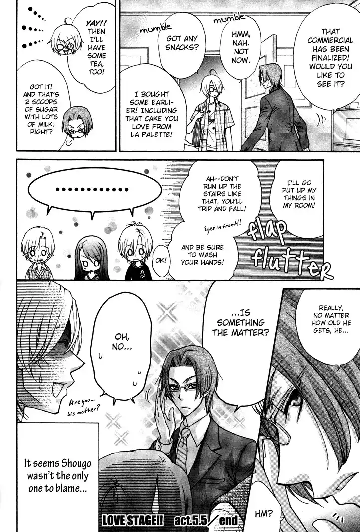 Love Stage Chapter 5.005