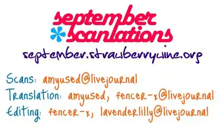 Love Stage Chapter 5.005