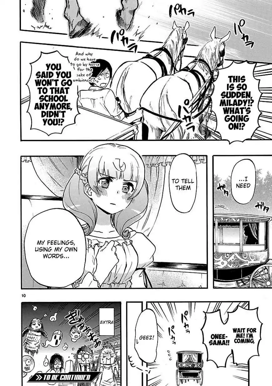 Love Tyrant Ch.24.5