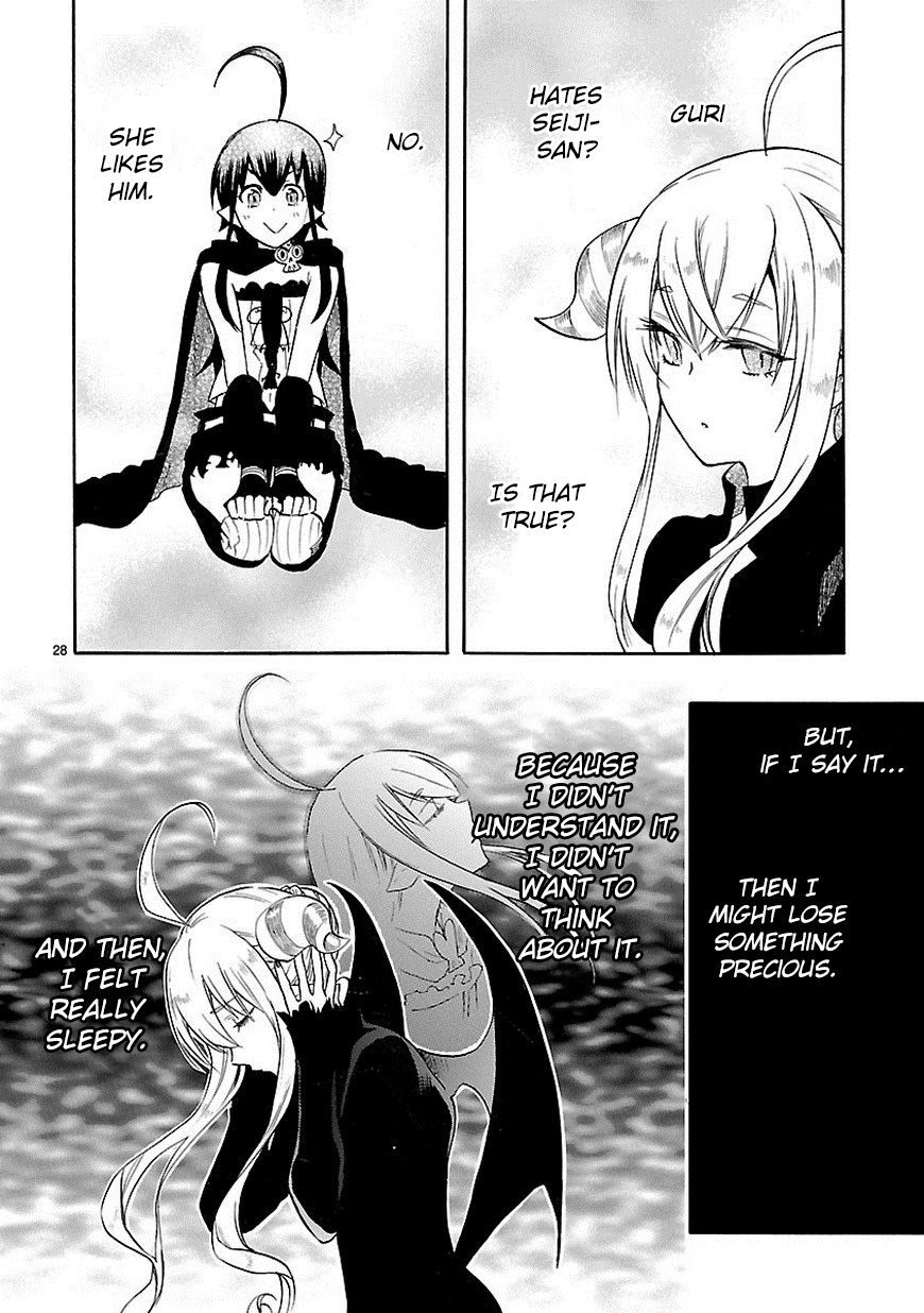 Love Tyrant Ch.33