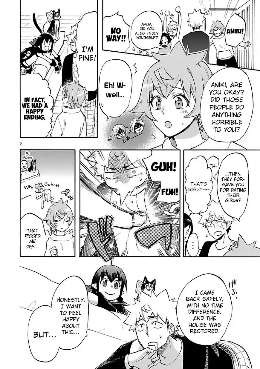 Love Tyrant Ch.42