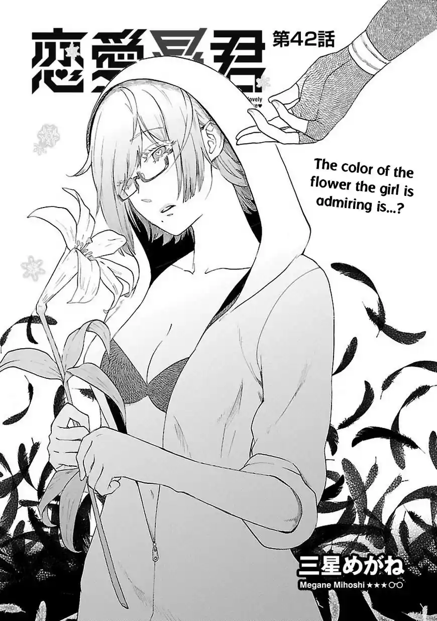 Love Tyrant Ch.42