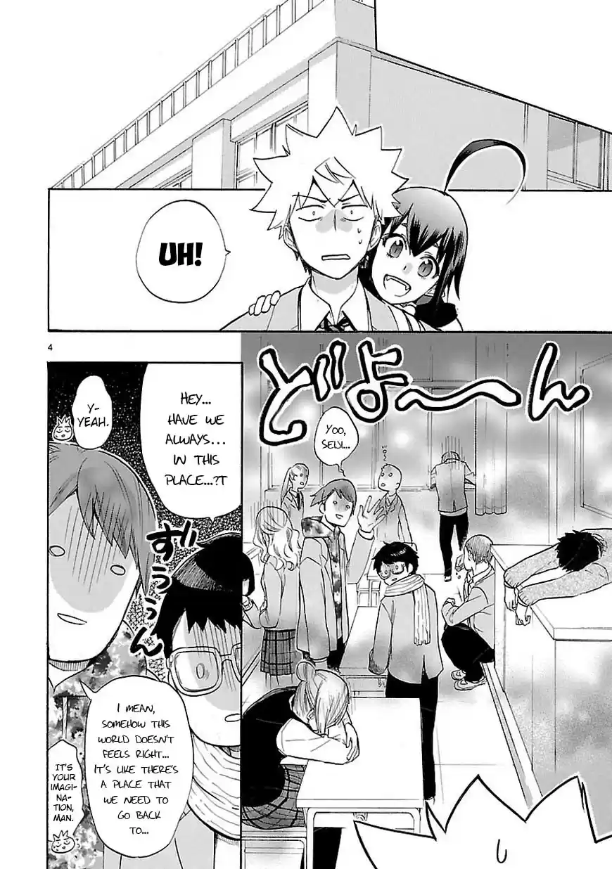 Love Tyrant Ch.42
