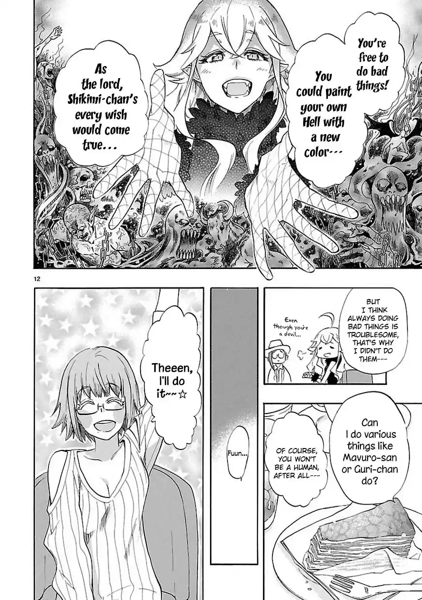 Love Tyrant Ch.42