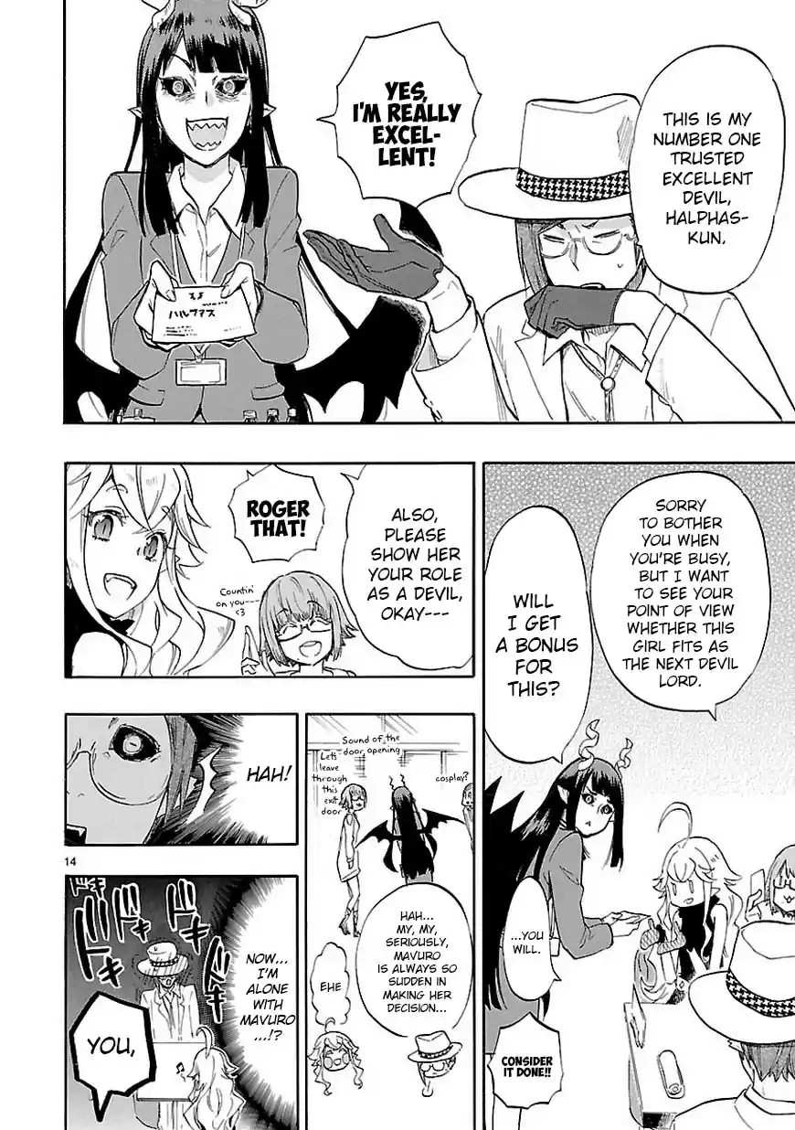 Love Tyrant Ch.42
