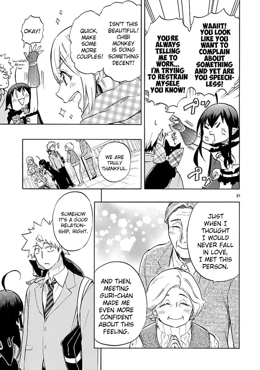 Love Tyrant Ch.42