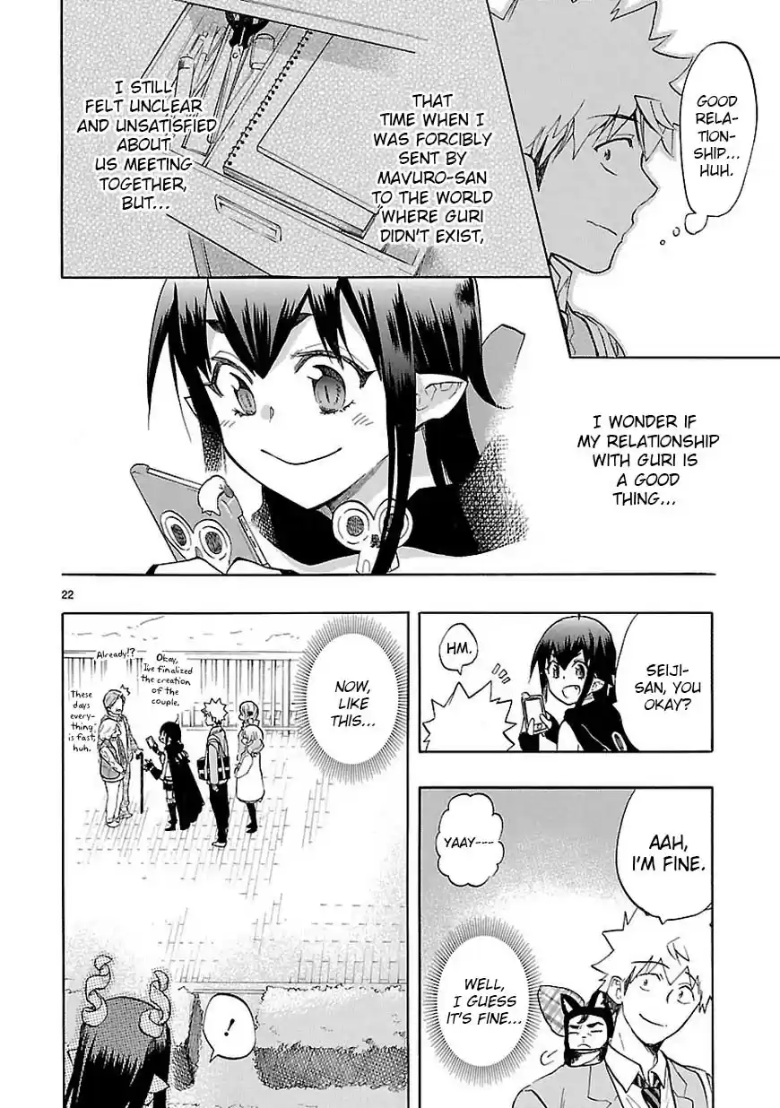 Love Tyrant Ch.42