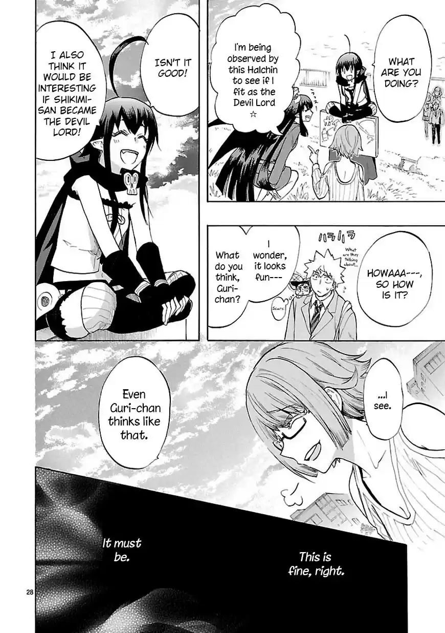 Love Tyrant Ch.42