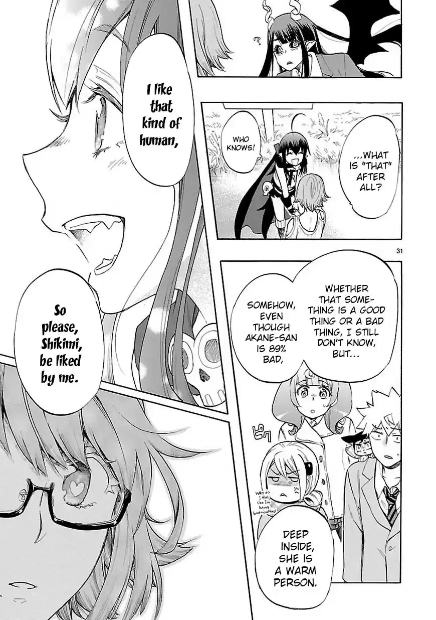 Love Tyrant Ch.42