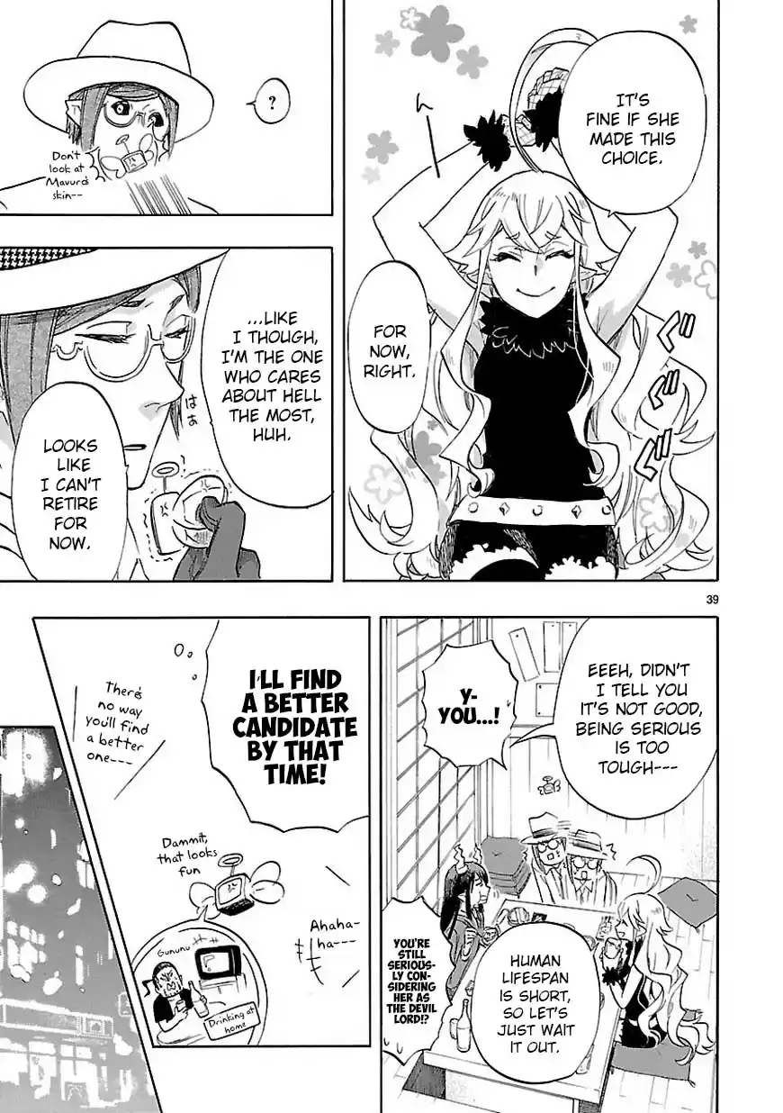 Love Tyrant Ch.42