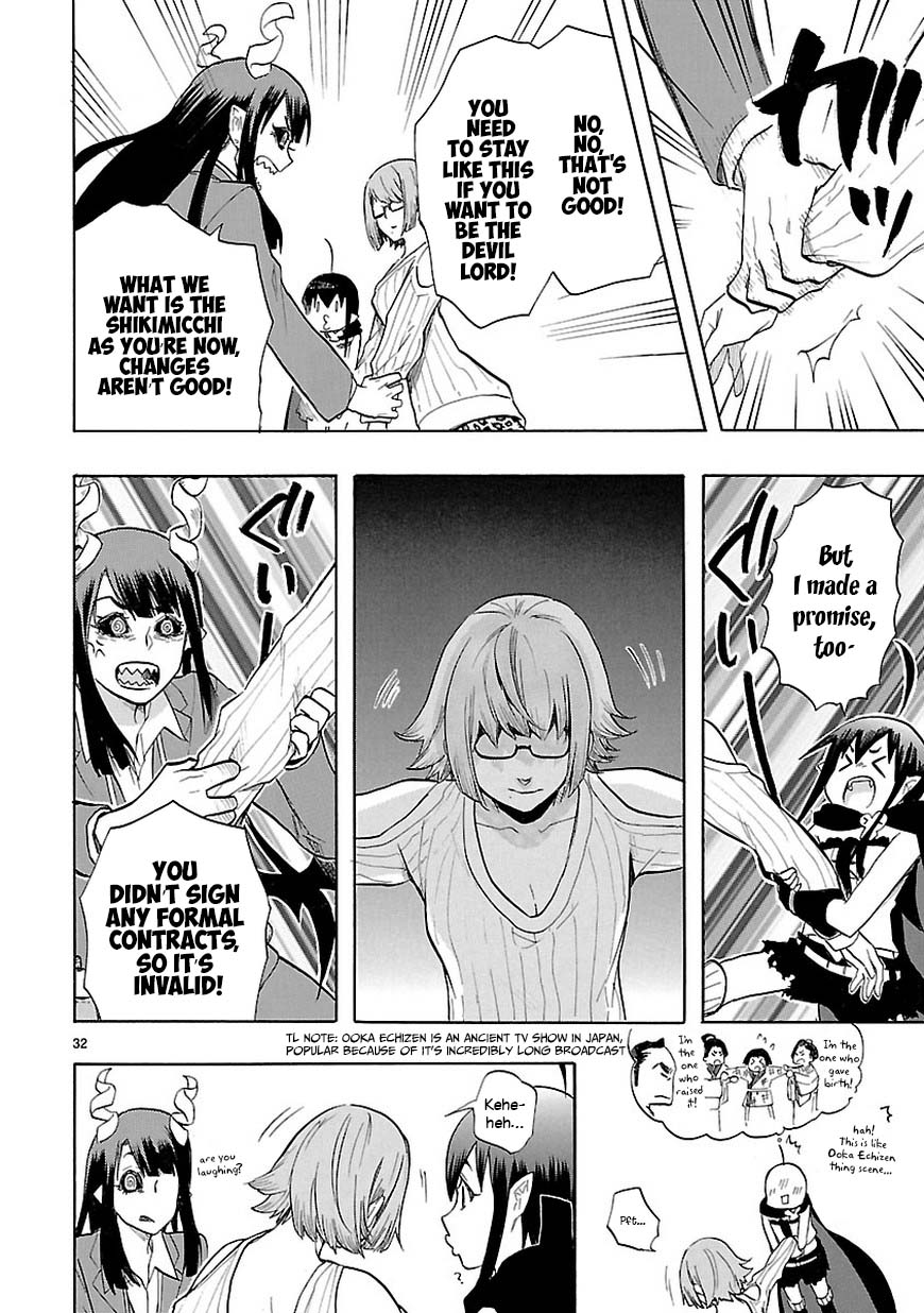 Love Tyrant Ch.42