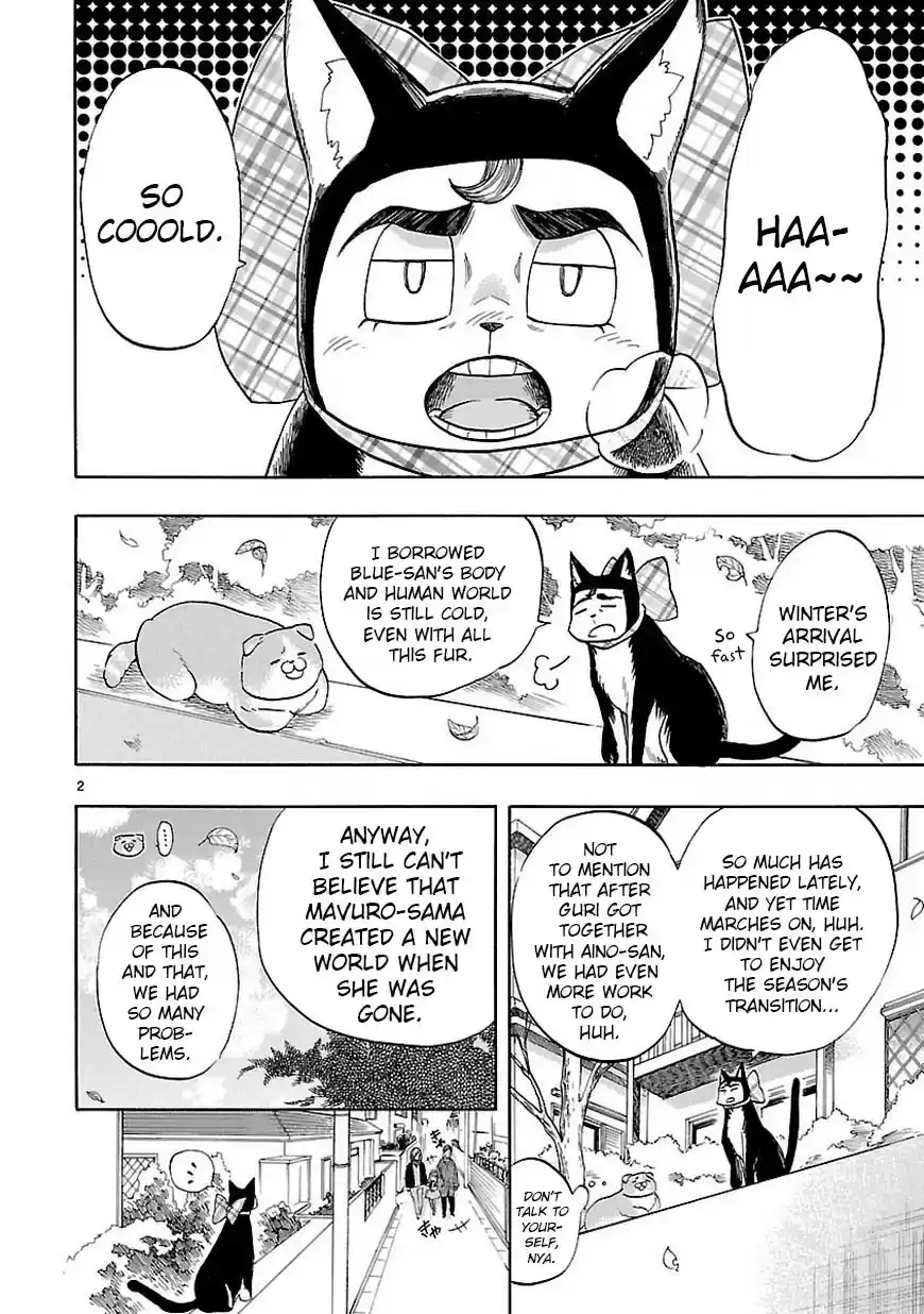 Love Tyrant Ch.43