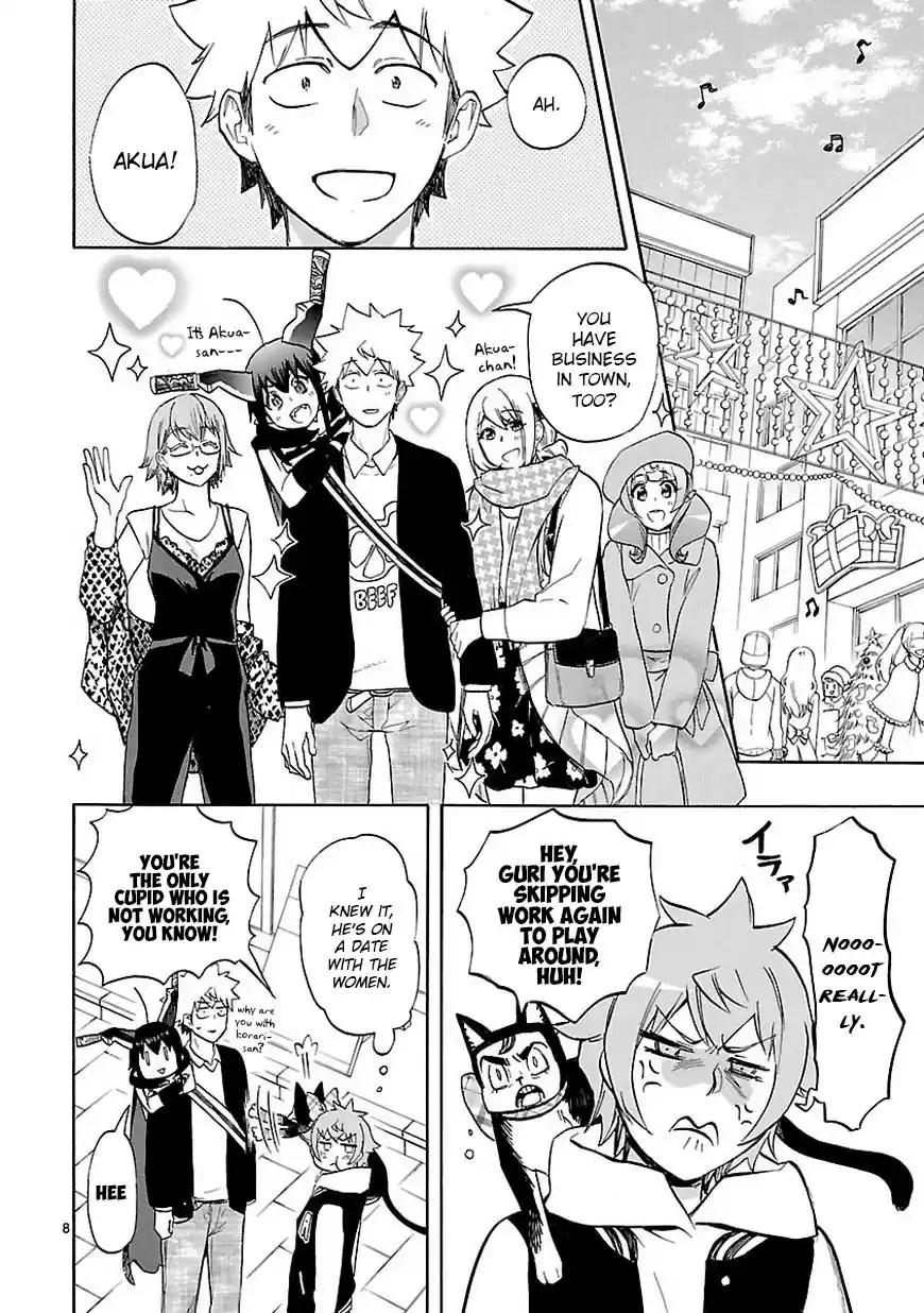 Love Tyrant Ch.43