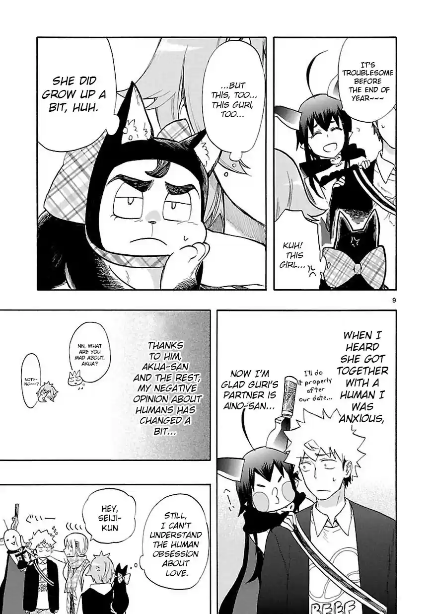 Love Tyrant Ch.43