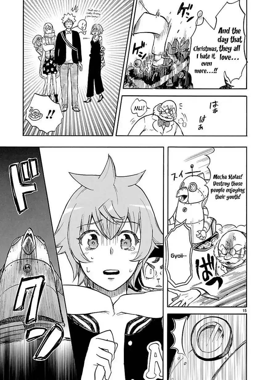 Love Tyrant Ch.43