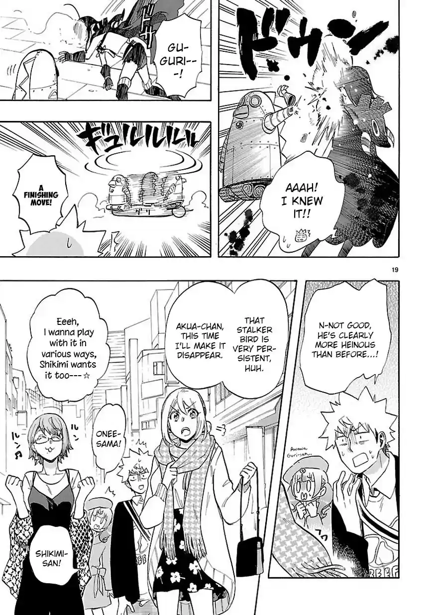 Love Tyrant Ch.43