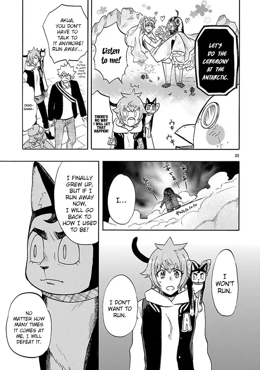 Love Tyrant Ch.43