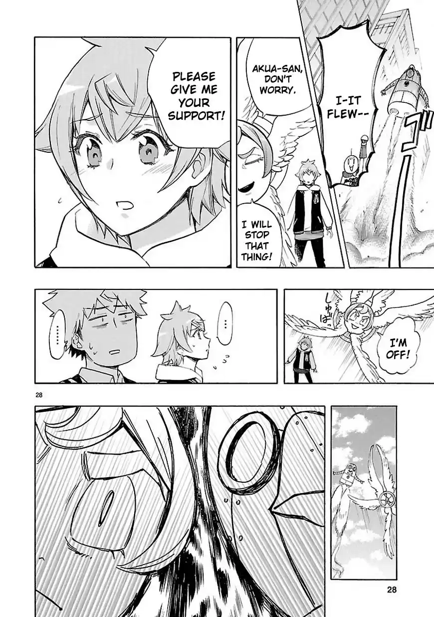 Love Tyrant Ch.43