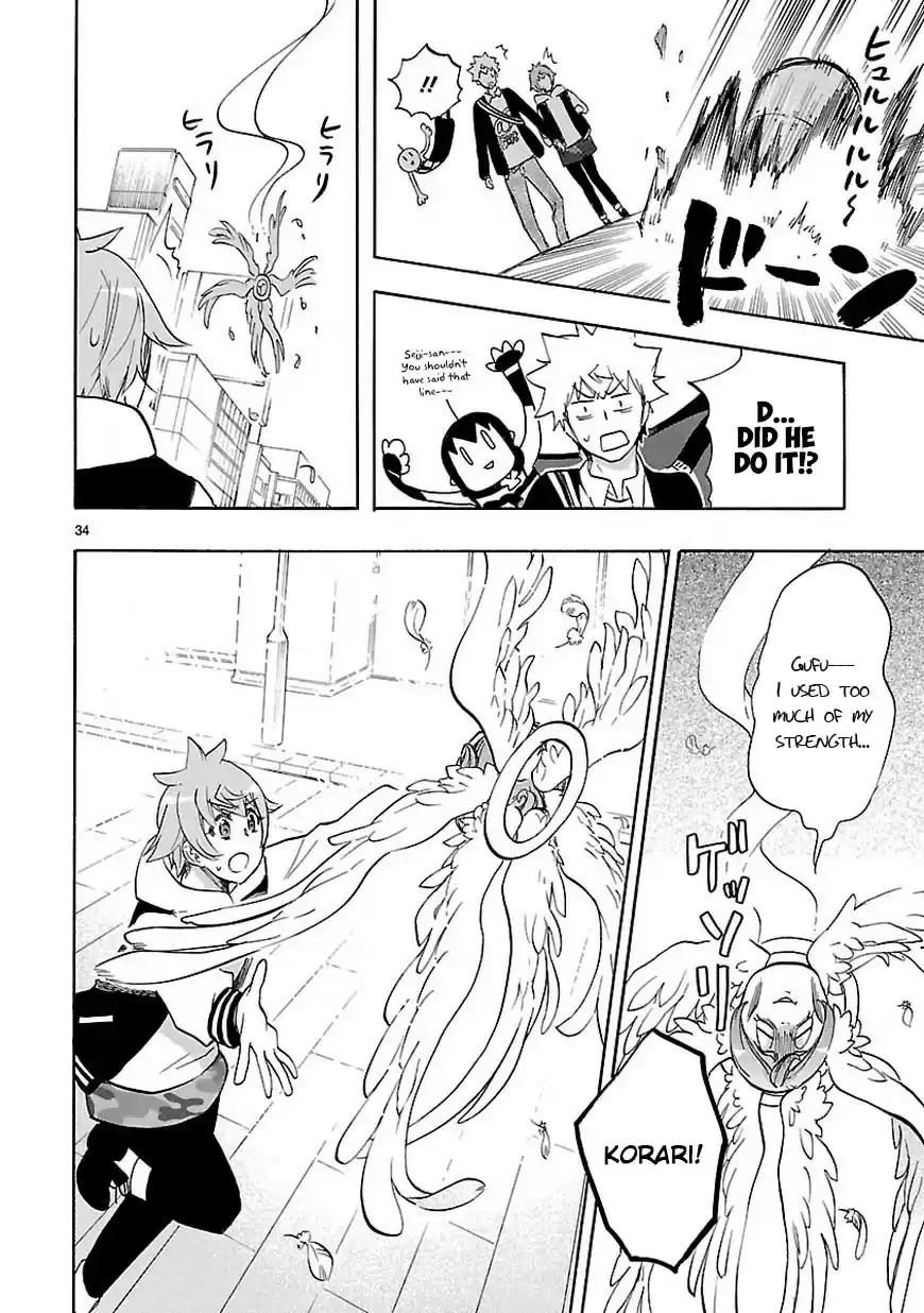 Love Tyrant Ch.43
