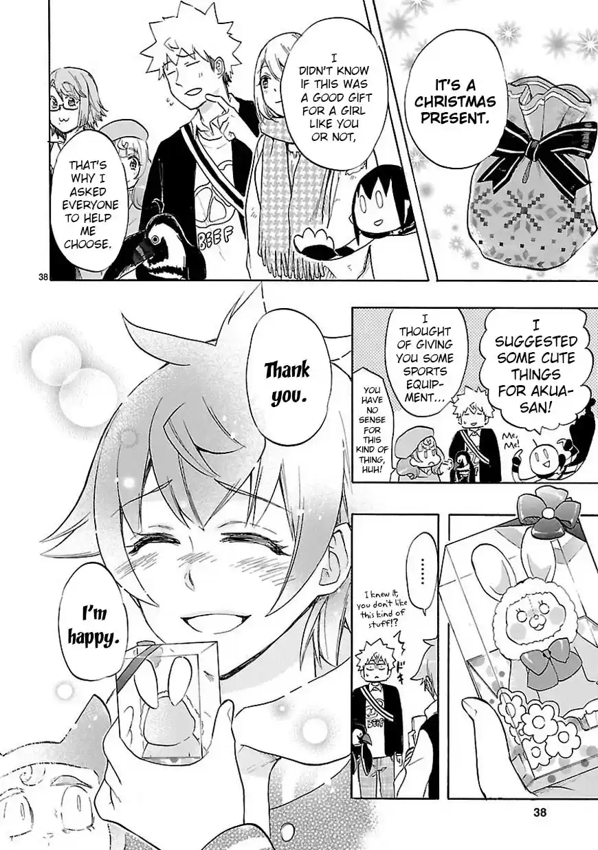 Love Tyrant Ch.43