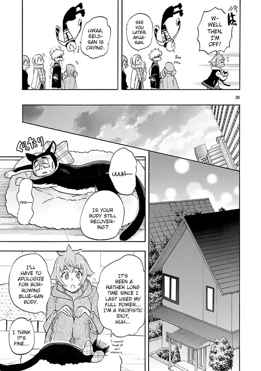 Love Tyrant Ch.43