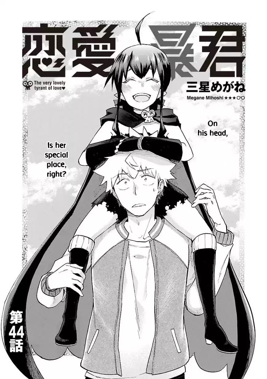 Love Tyrant Ch.44