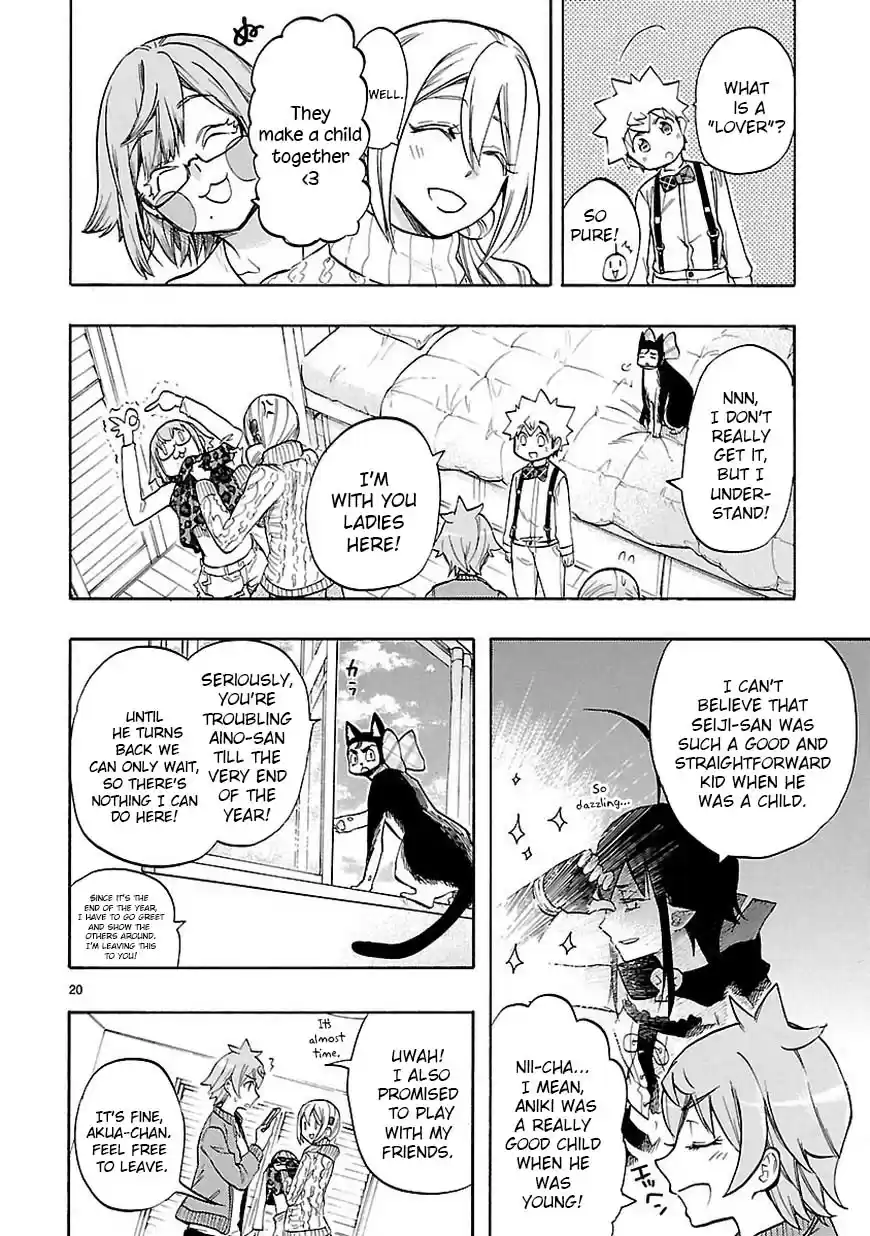 Love Tyrant Ch.44