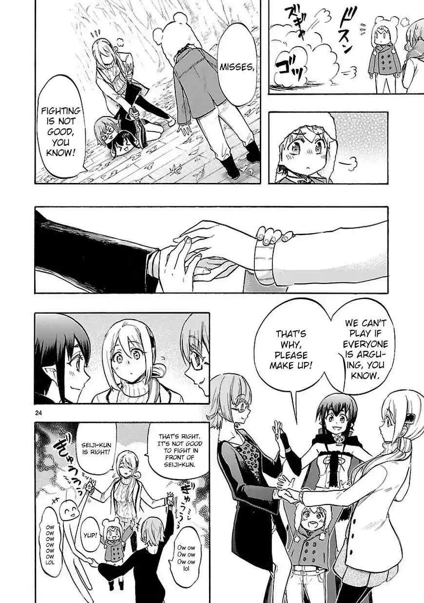 Love Tyrant Ch.44