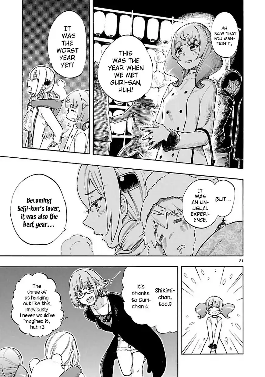 Love Tyrant Ch.44
