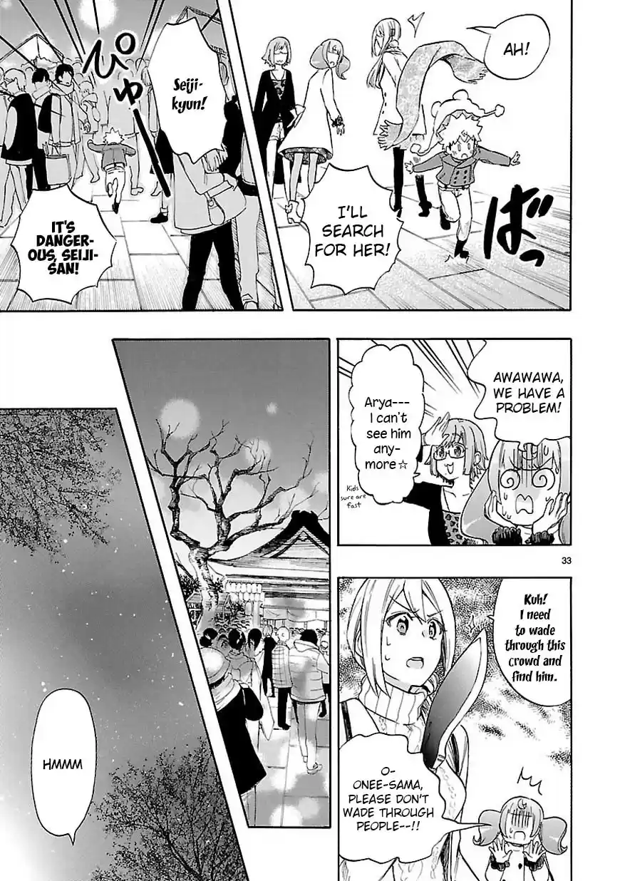 Love Tyrant Ch.44