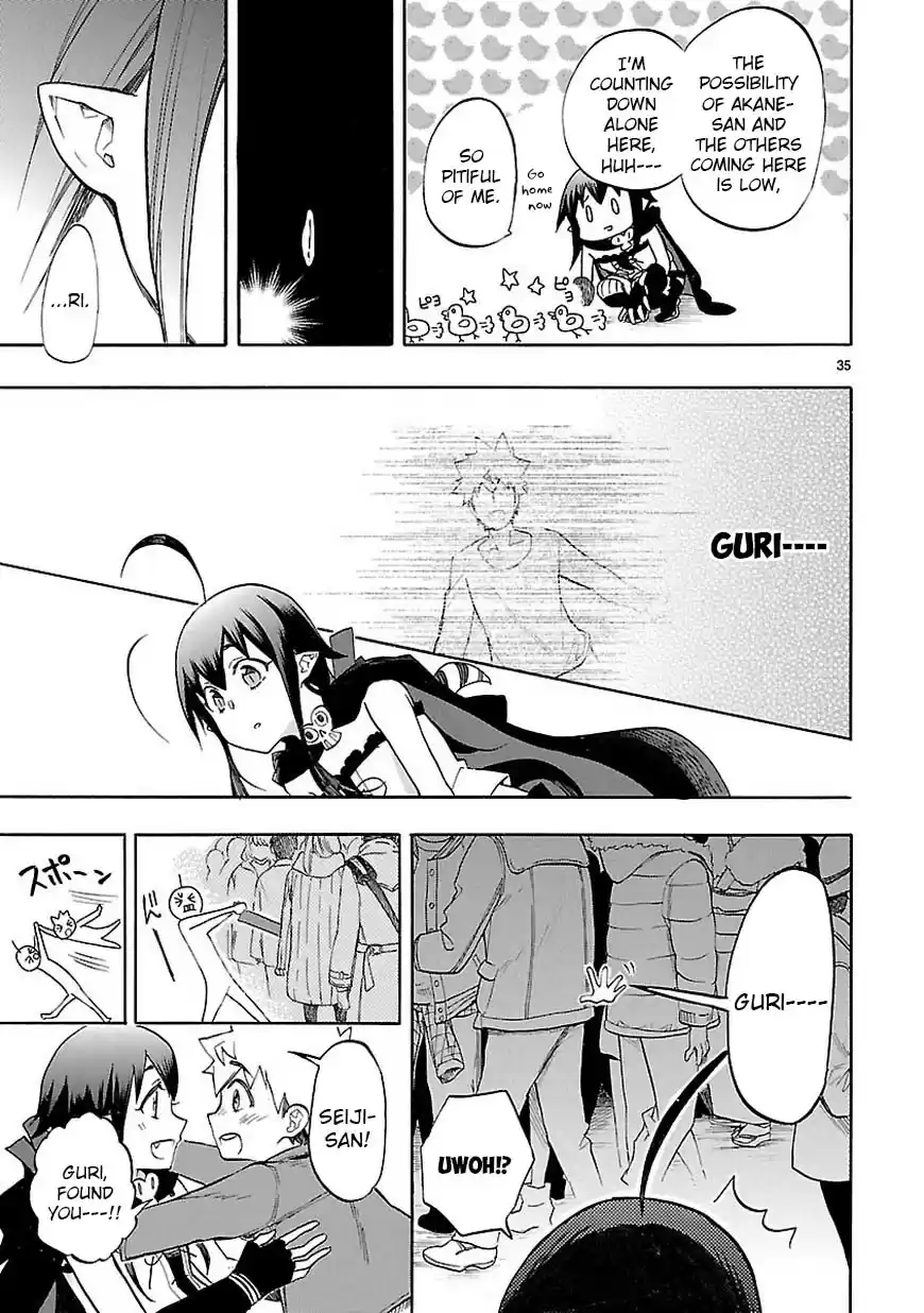 Love Tyrant Ch.44