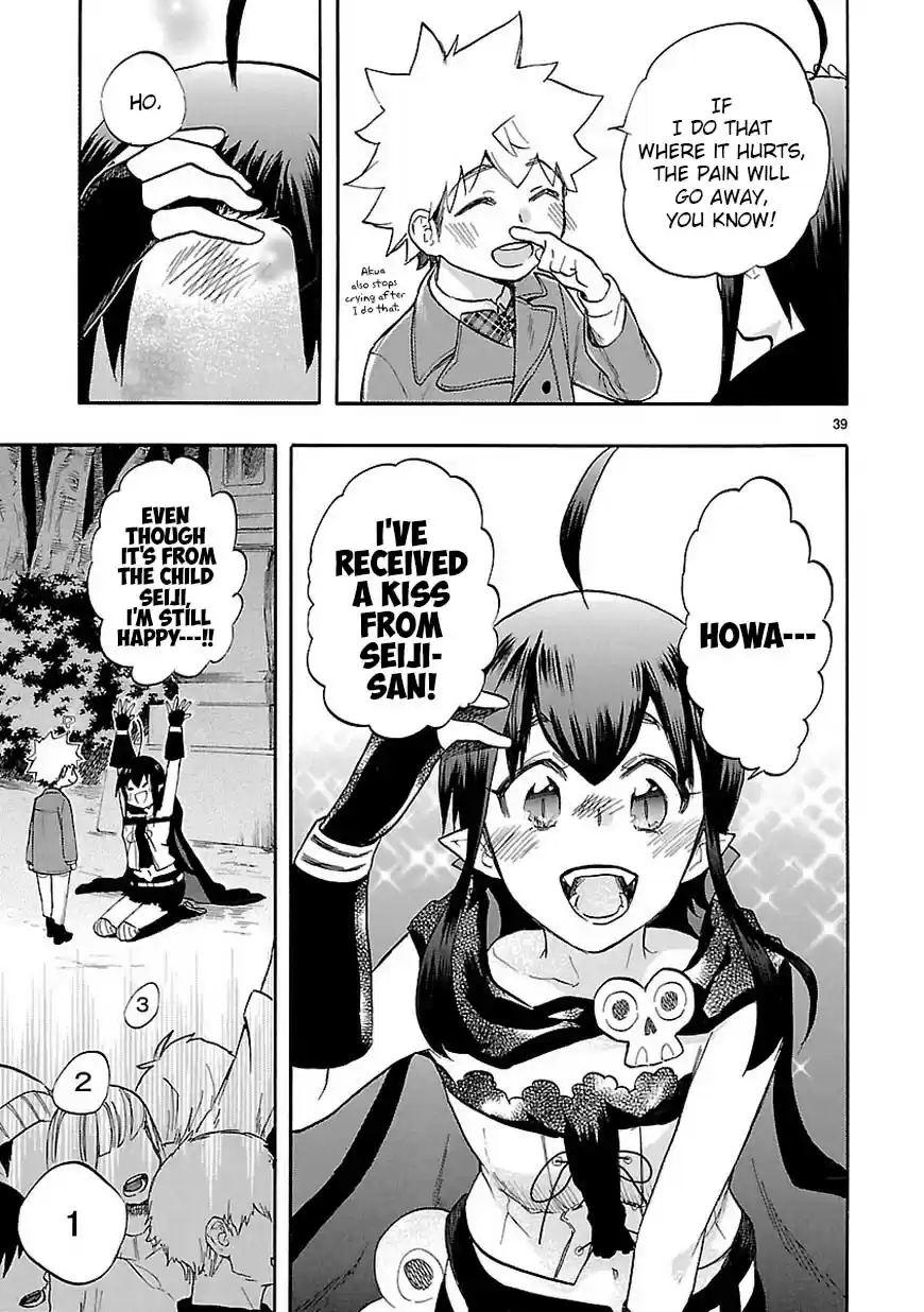 Love Tyrant Ch.44