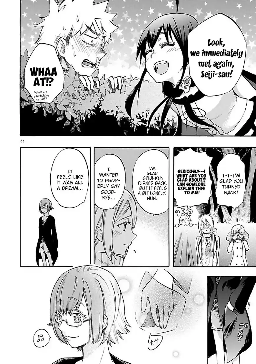 Love Tyrant Ch.44