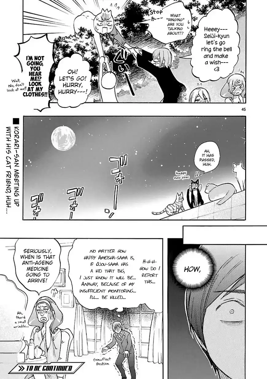 Love Tyrant Ch.44