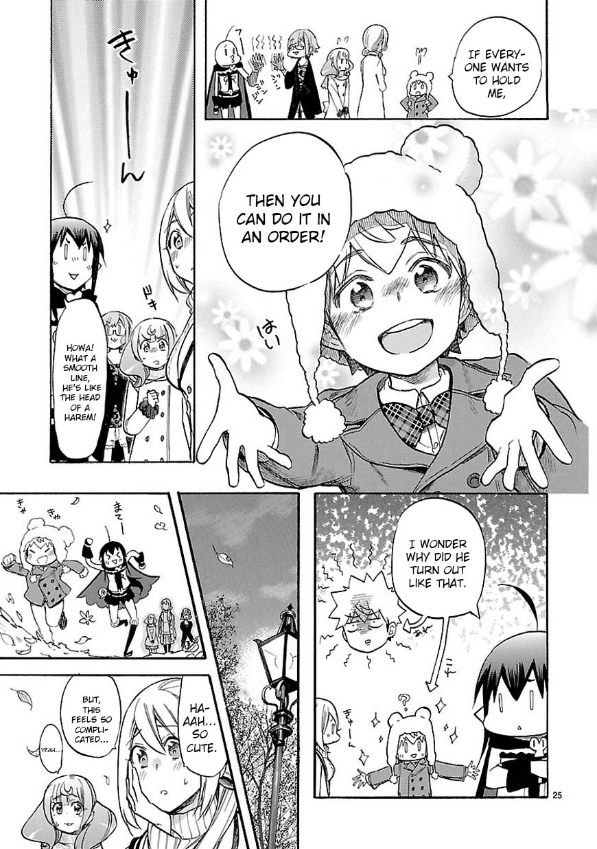 Love Tyrant Ch.44