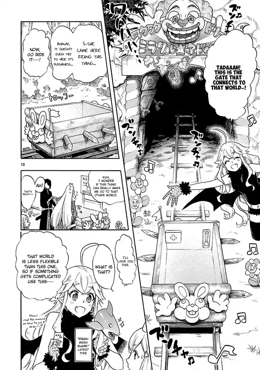 Love Tyrant Ch.46