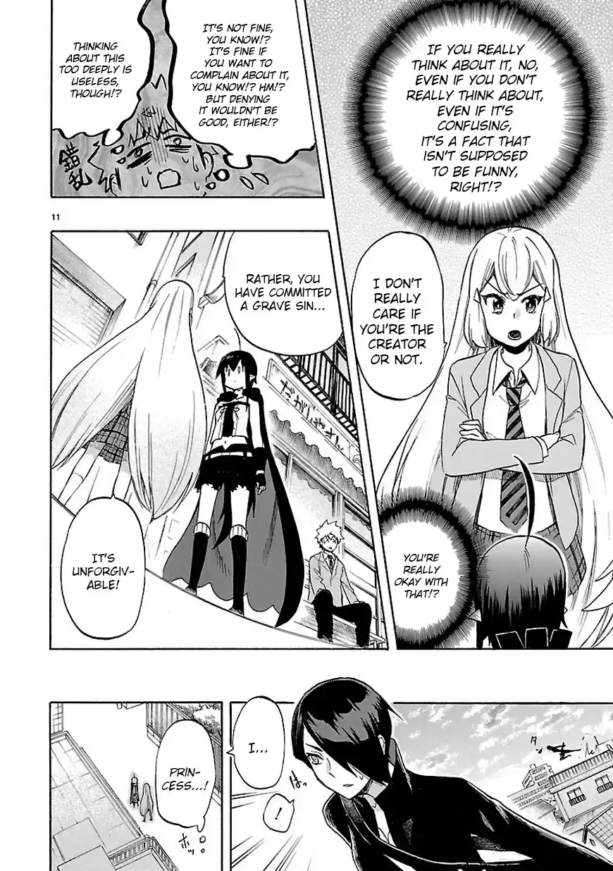 Love Tyrant Ch.46.2