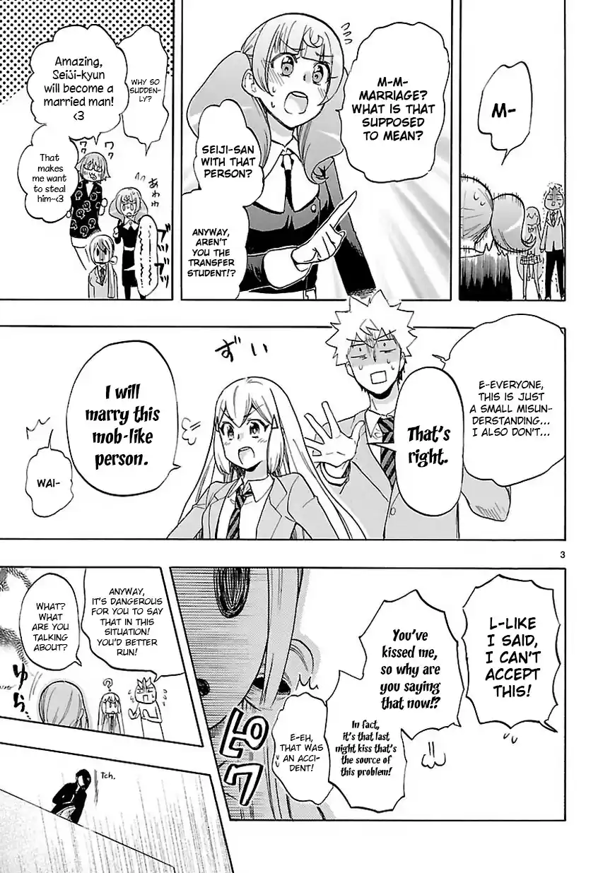 Love Tyrant Ch.47