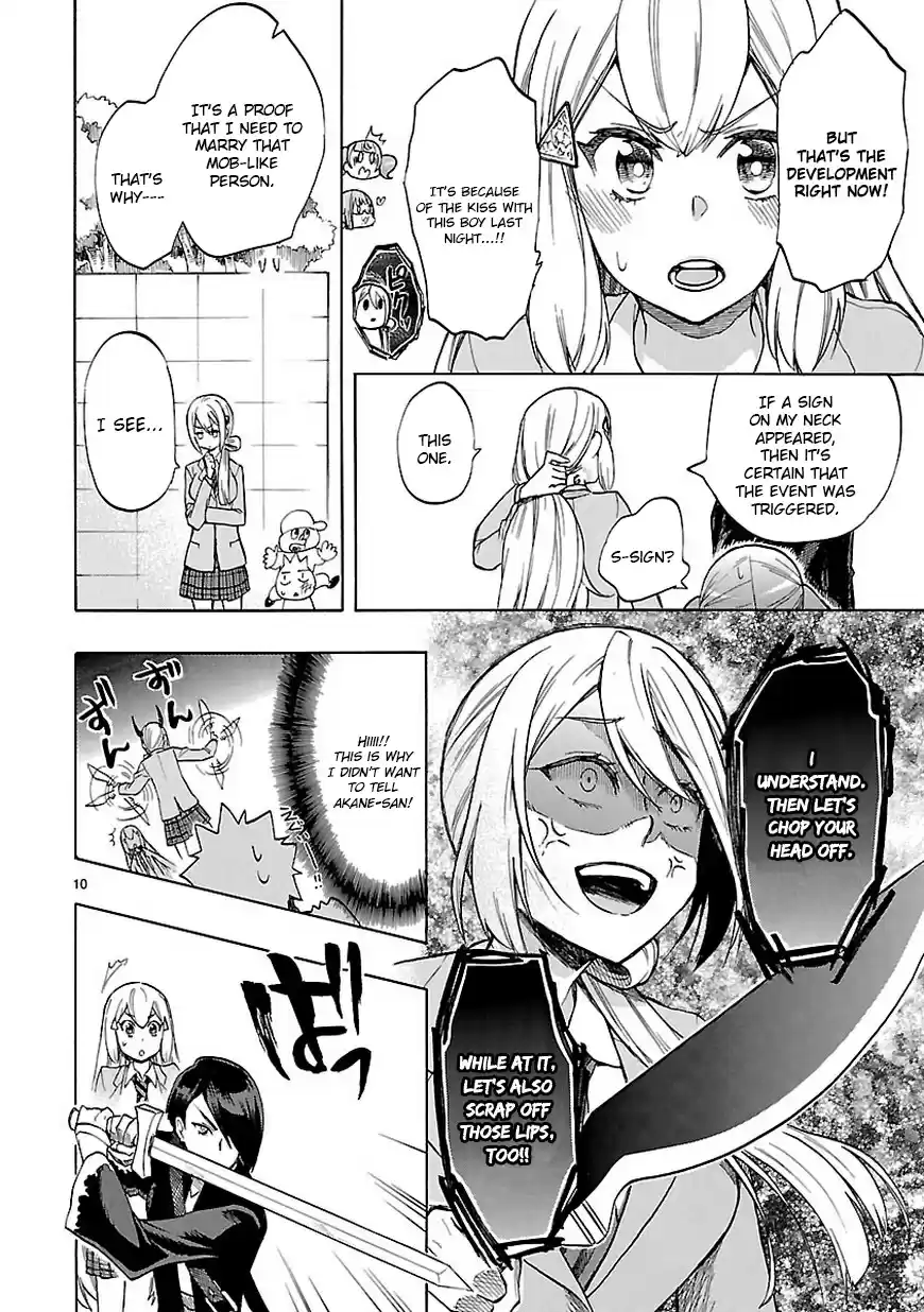 Love Tyrant Ch.47