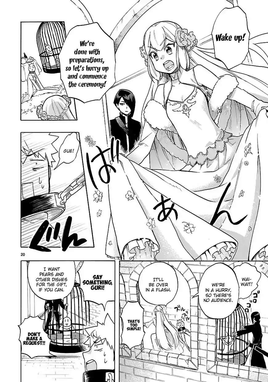 Love Tyrant Ch.47