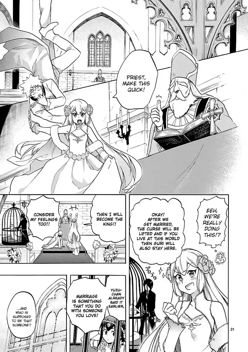 Love Tyrant Ch.47