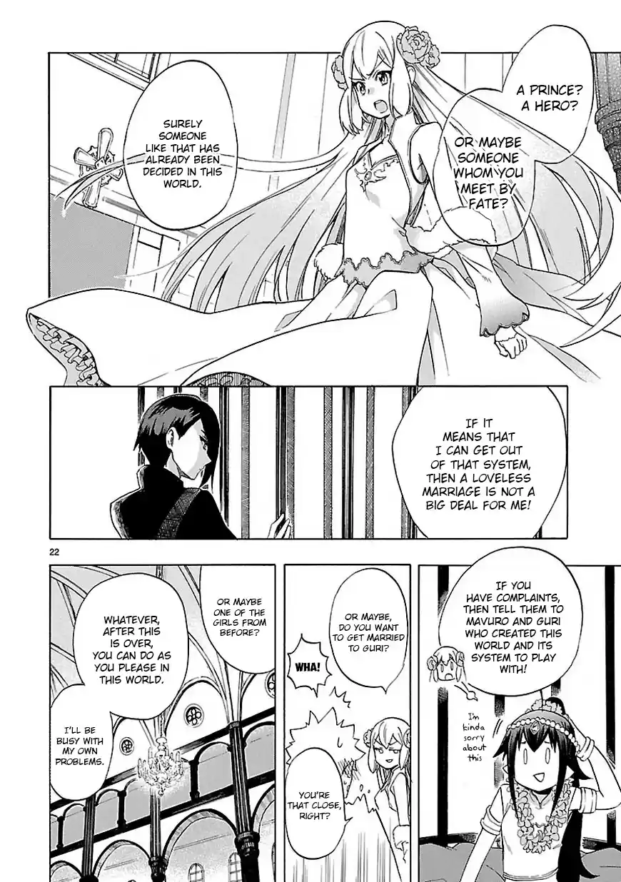 Love Tyrant Ch.47