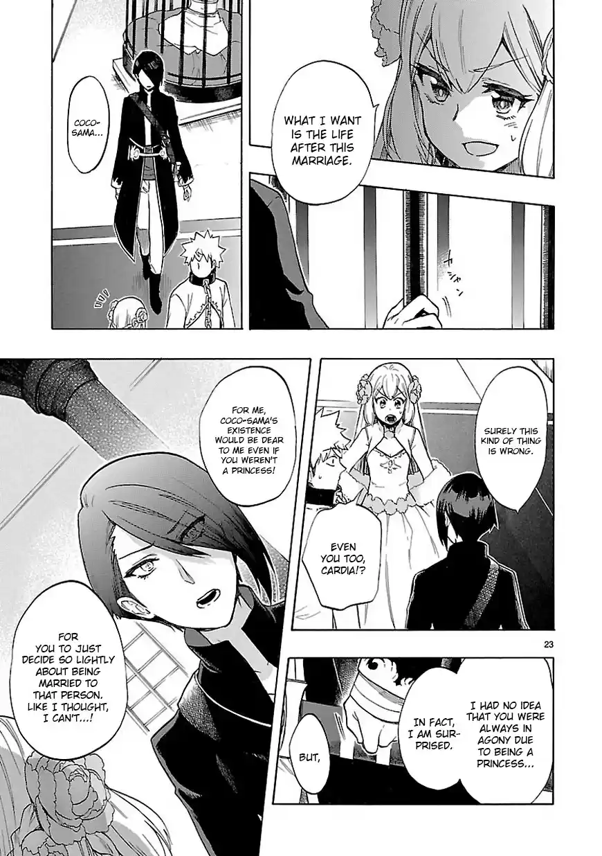 Love Tyrant Ch.47