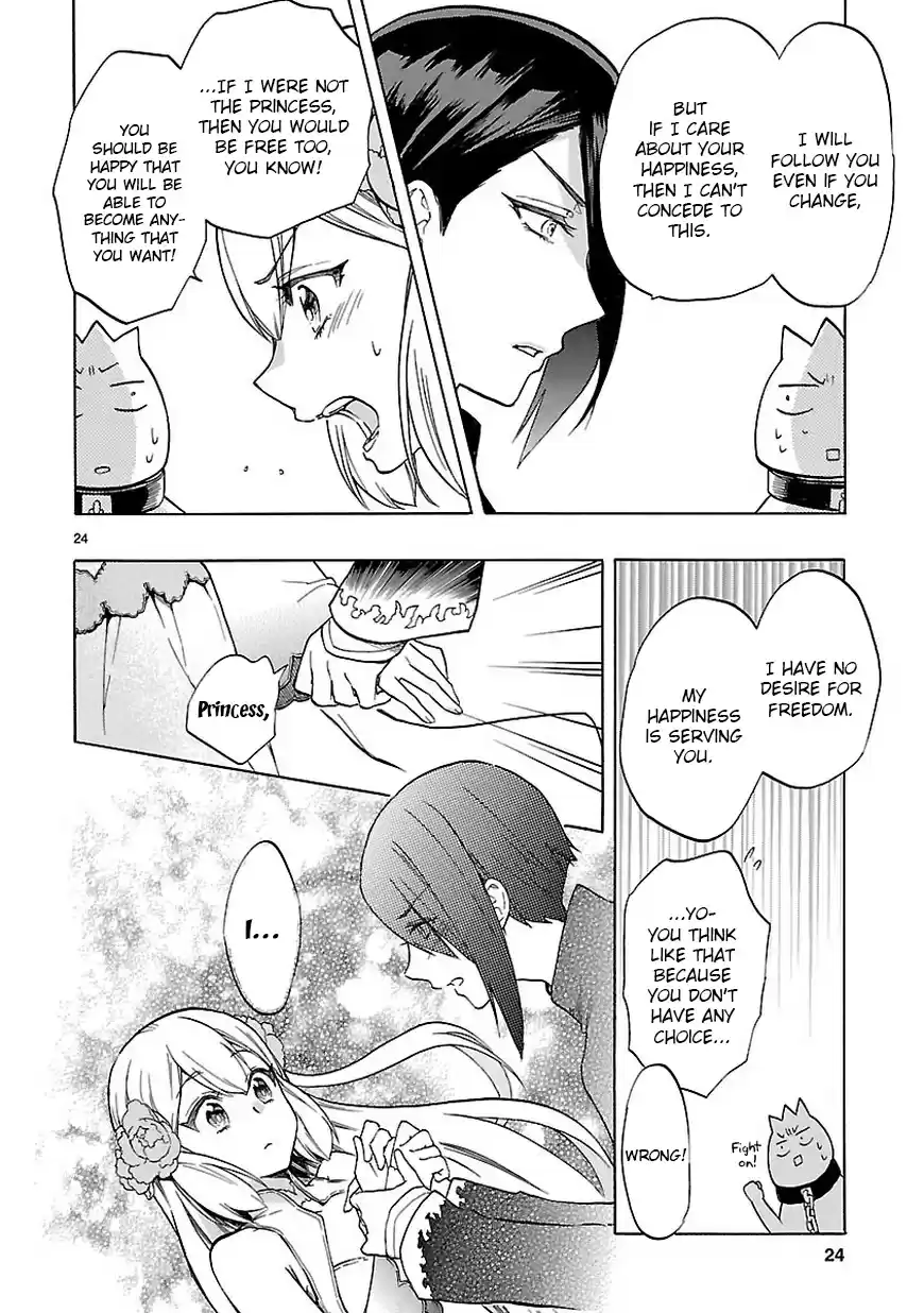 Love Tyrant Ch.47