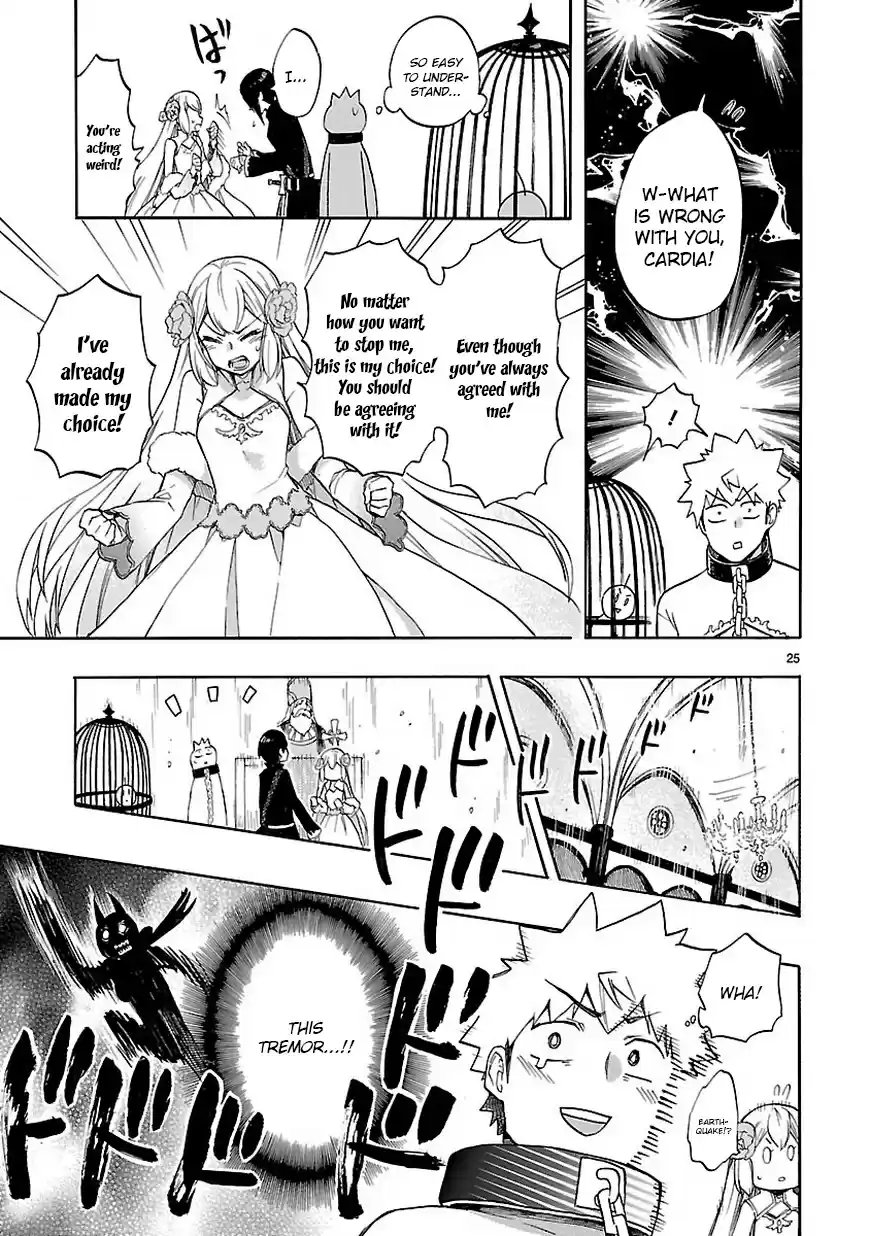 Love Tyrant Ch.47