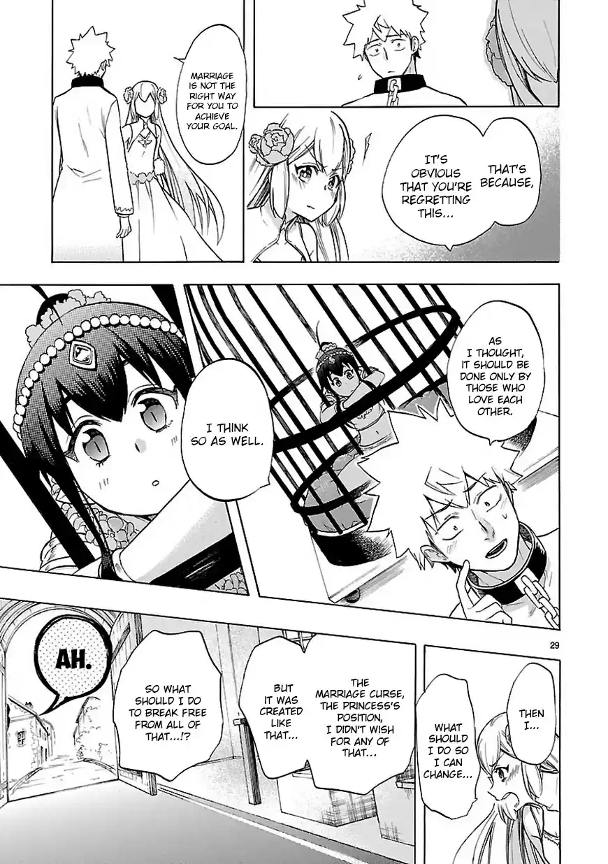 Love Tyrant Ch.47